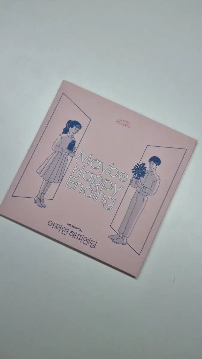 2020 ミュージカル 多分 Happy Ending ビデオブック