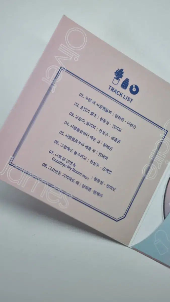 2020 ミュージカル 多分 Happy Ending ビデオブック