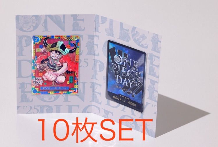 新品未開封】ワンピースデイ プレミアムカードコレクション2025