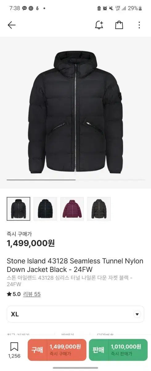 ストーンアイランド 23fw シームレス ダウンジャケット 新品 サイズ L