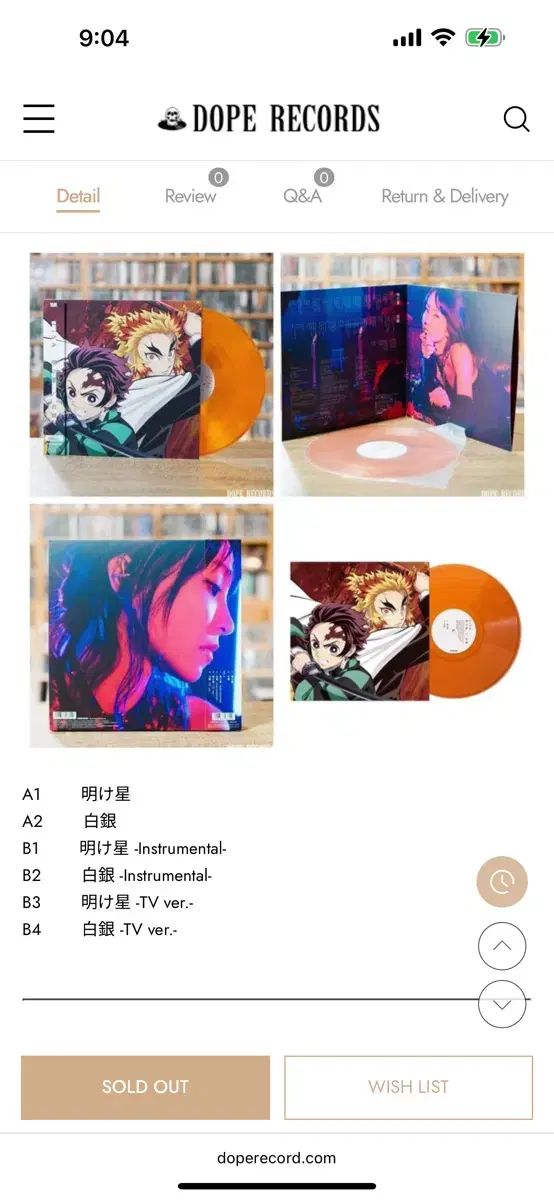 Lisa 鬼滅の刃 劇場版 鬼滅の刃 無限列車編 LP オレンジ班