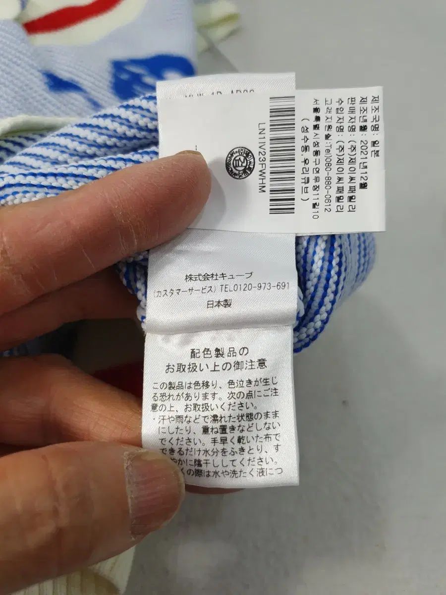 マークアンドロナ