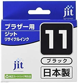 得価，格安 【中古】 ジット ブラザー(brother) LC11B 対応 ブラック対応 リサイクルインク 日本製JIT-B11B インクカートリッジ・詰め替えインク