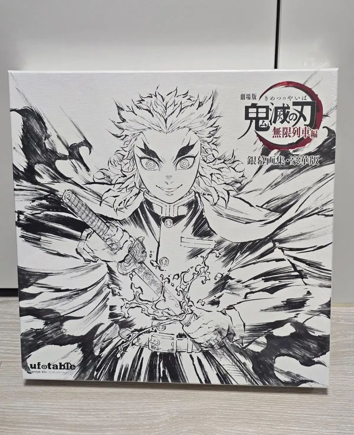鬼滅の刃 劇場版 鬼滅の刃 無限列車編 エアコミケ3 銀幕画集 豪華版