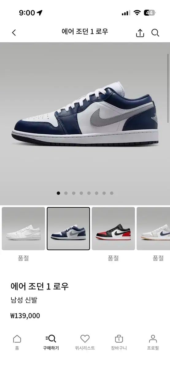 ナイキ エア ジョーダン 1 ロー 270 mm