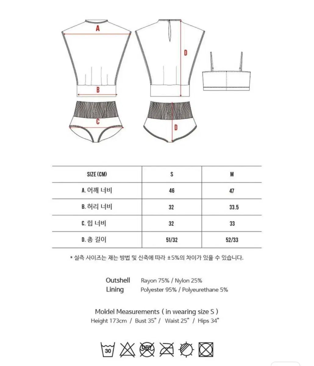 ニット ハイネック