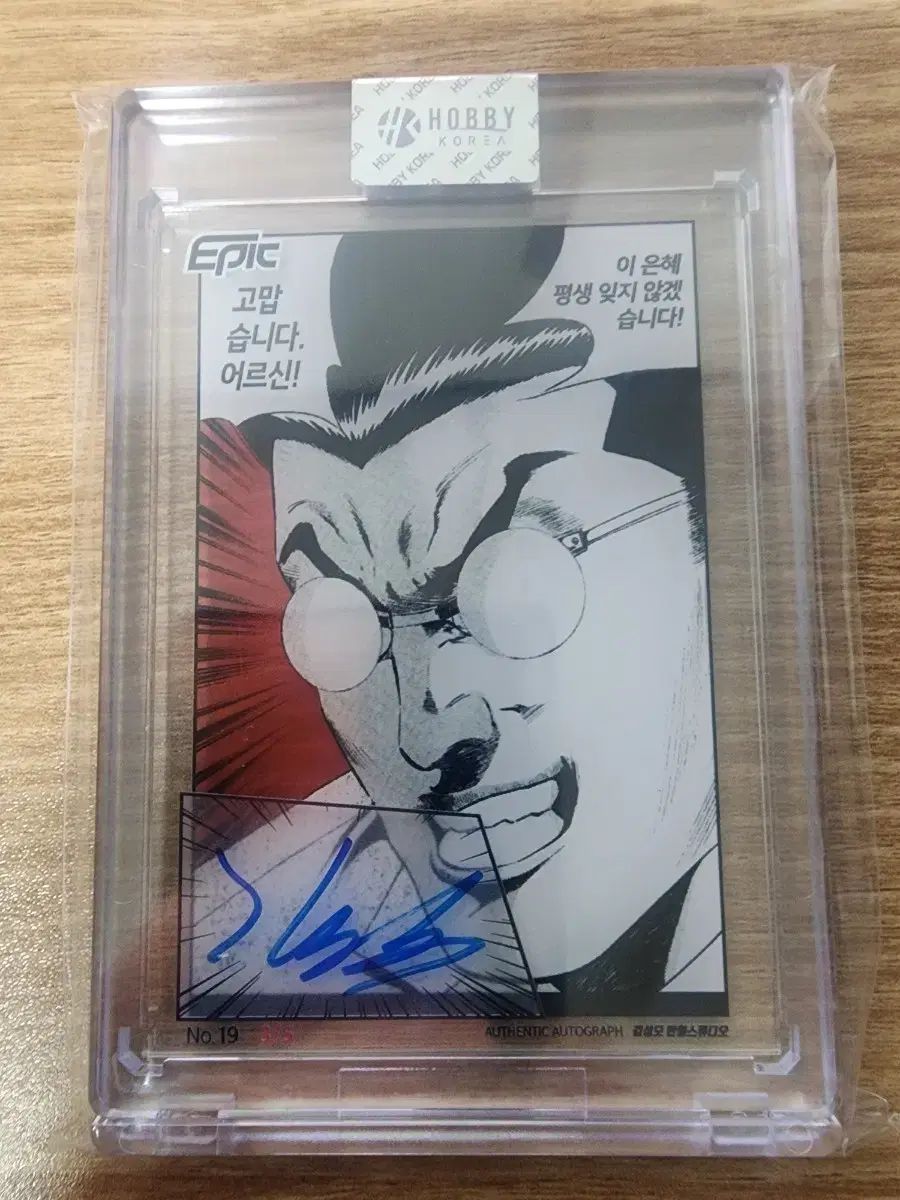 キム ソンモ ラッキーちゃん サイン IN カード 3 5 モデル