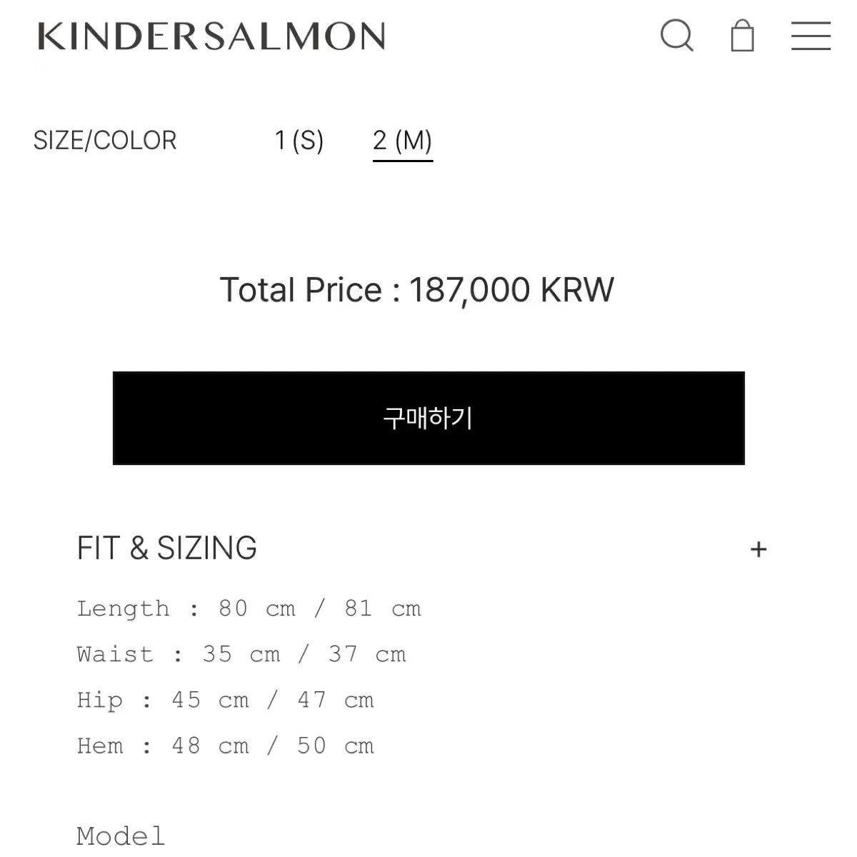 KINDERSALMON キンダーサルモン 迷 mira skirt Mサイズ mira skirt
