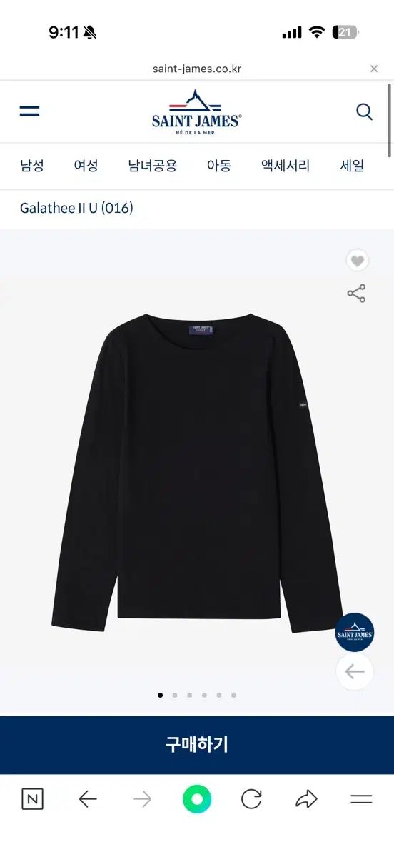 SAINT JAMES セントジェームス galathee ブラック