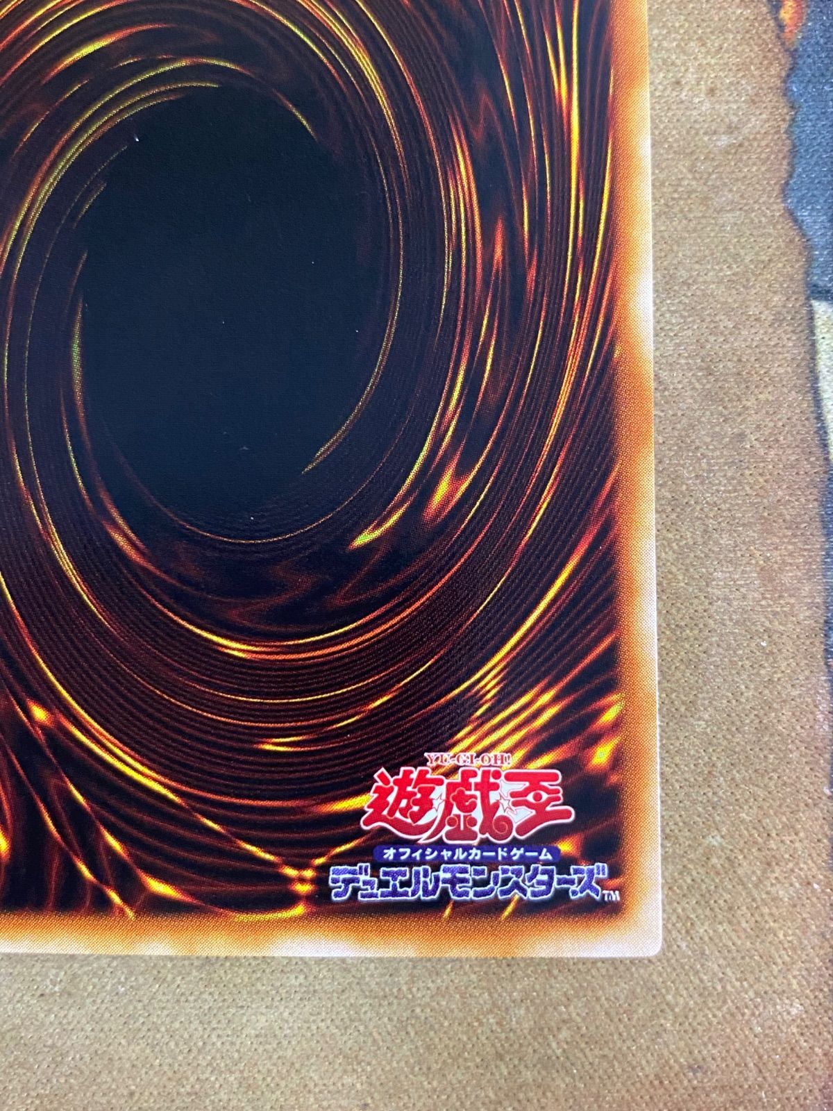 断*中様 遊戯王OCG まとめ レリーフ ウルパラ 初期 遊戯王