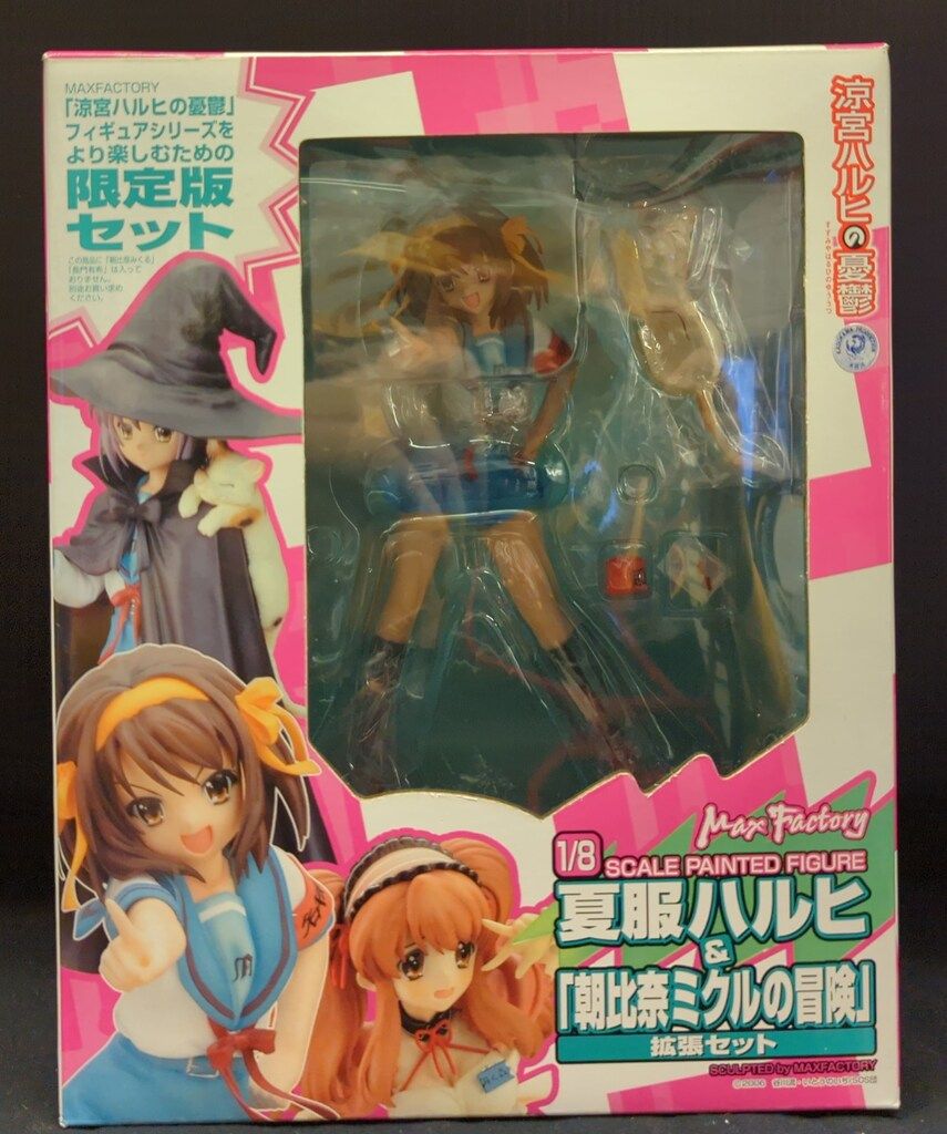 MAXFACTORY 1/8スケール 涼宮ハルヒの憂鬱 夏服ハルヒ&「朝比奈