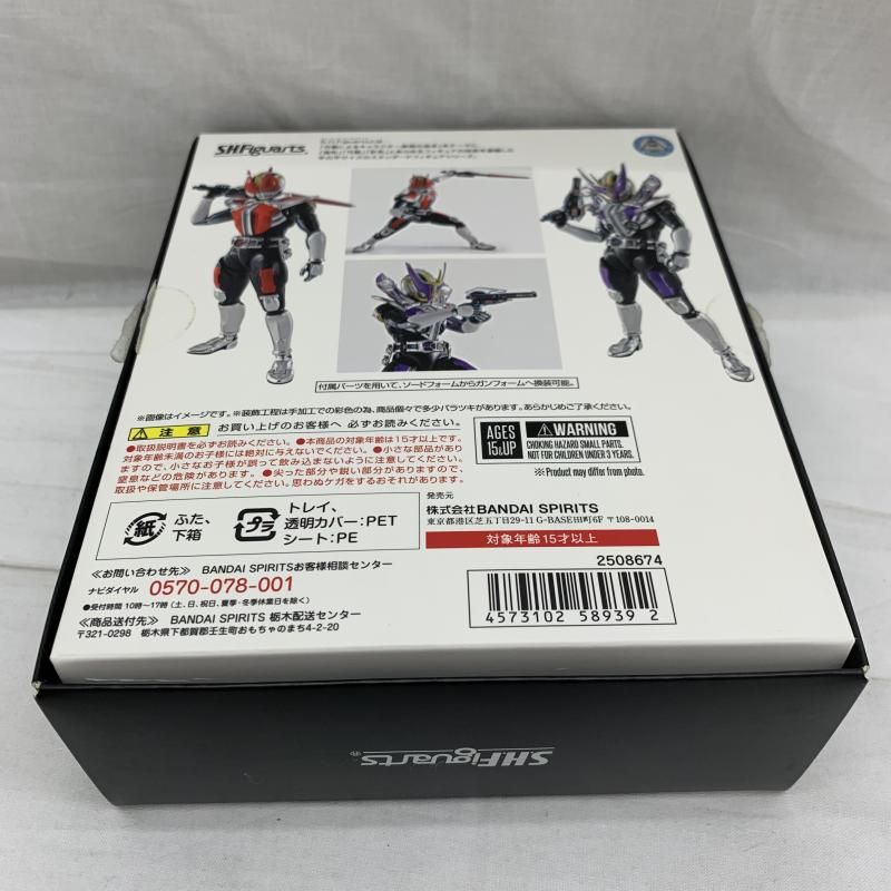 ソードフォーム