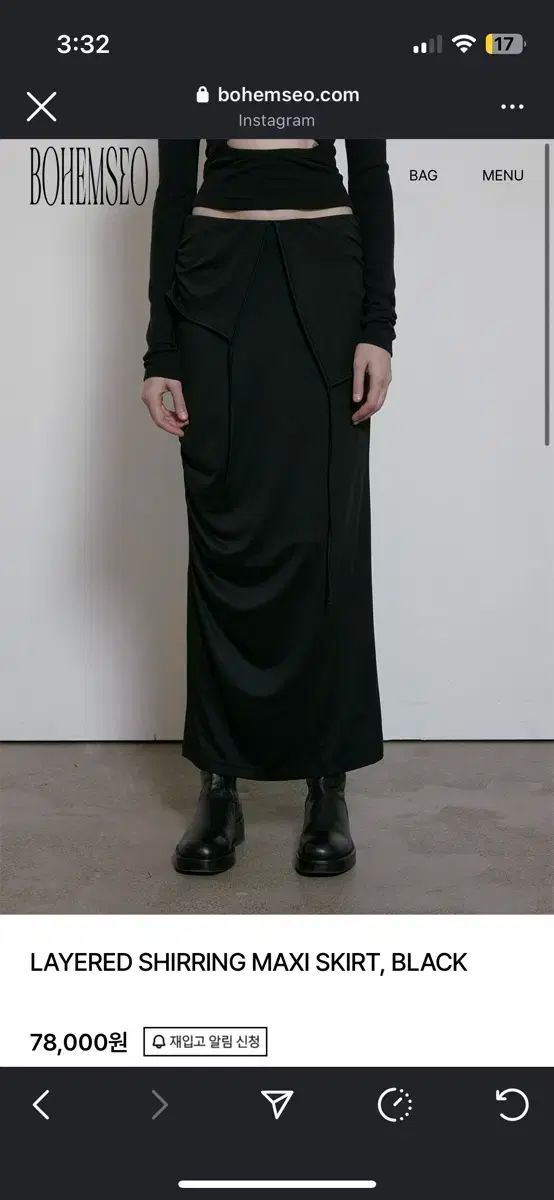 ボエム製 レイヤードシャーリングマキシスカート ブラックM