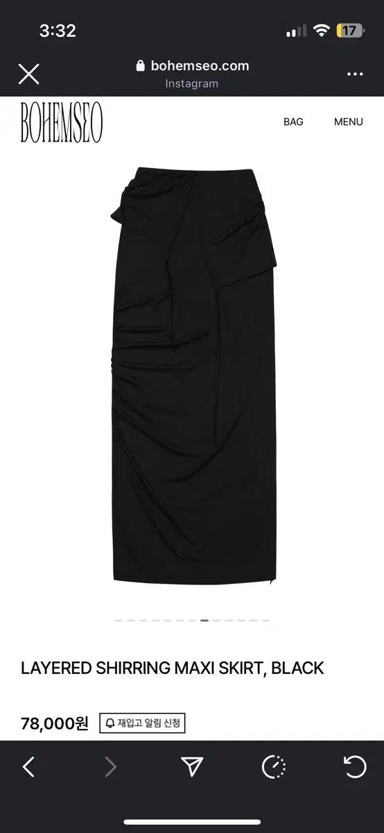 レイヤードシャーリングマキシスカート