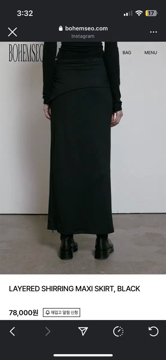 ボエム製 レイヤードシャーリングマキシスカート ブラックM