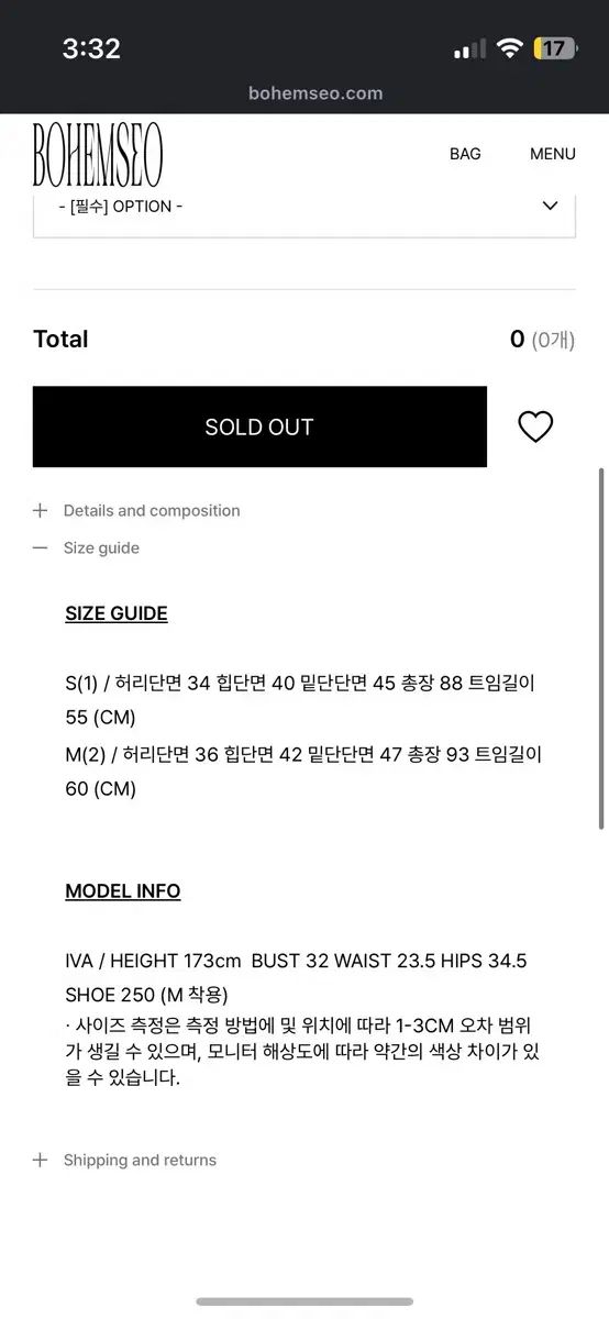 レイヤードシャーリングマキシスカート ブラックM