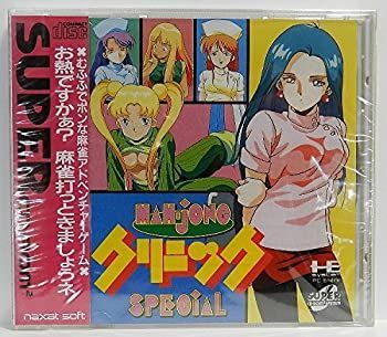 麻雀クリニックスペシャル 【PCエンジン】 セール