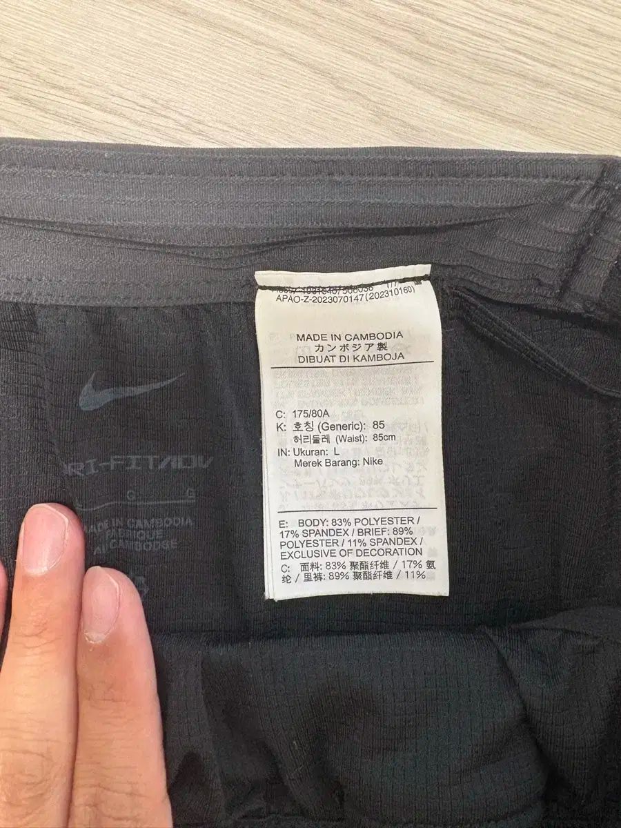 ナイキ エアロスイフト adv タイツ L