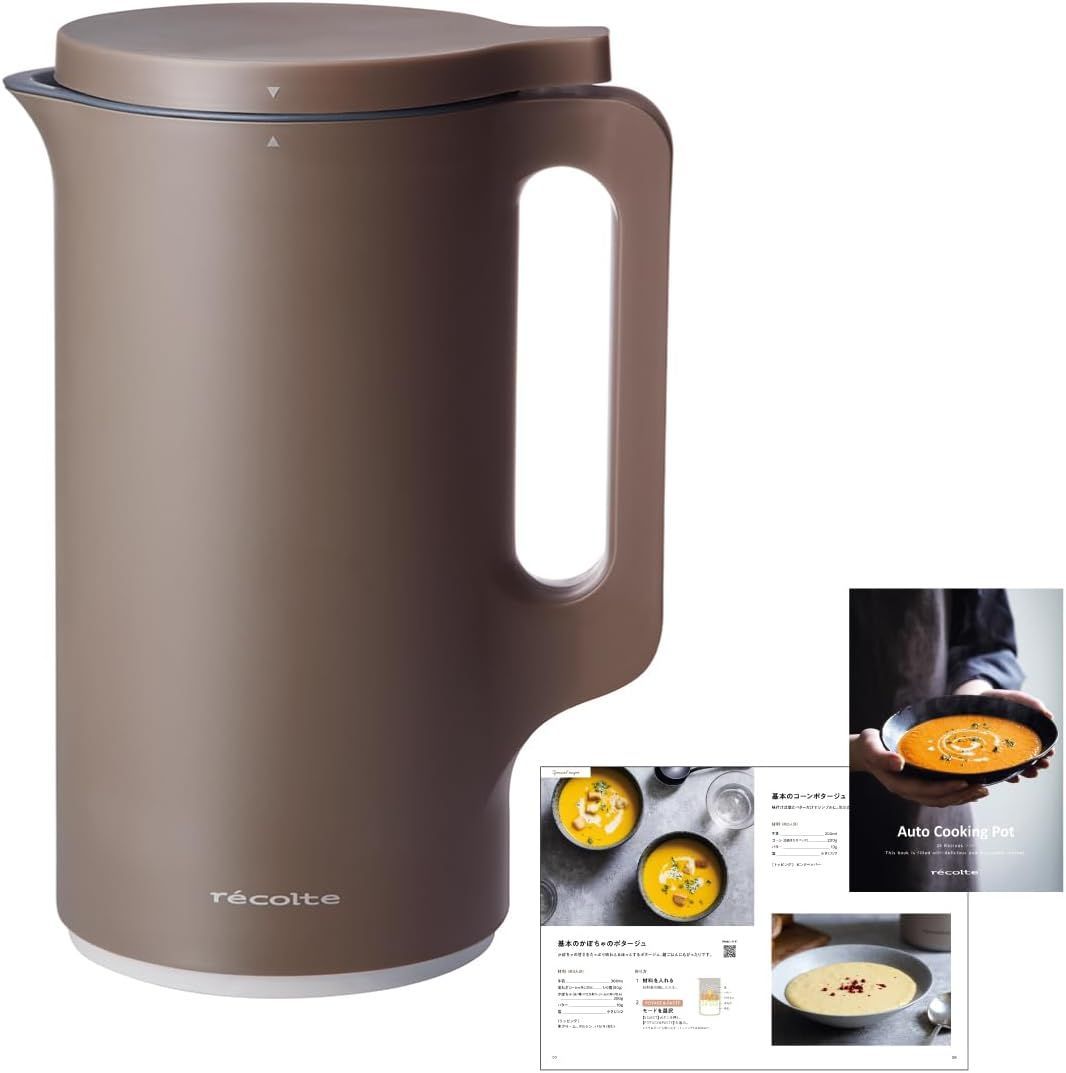recolte レコルト 自動調理ポット スープメーカー 大容量 約600ml 30レシピ 豆乳メーカー 全自動 ポタージュ 洗いやすい レシピ本付き 離乳食 おかゆ 加熱式 RSY-2 MBR