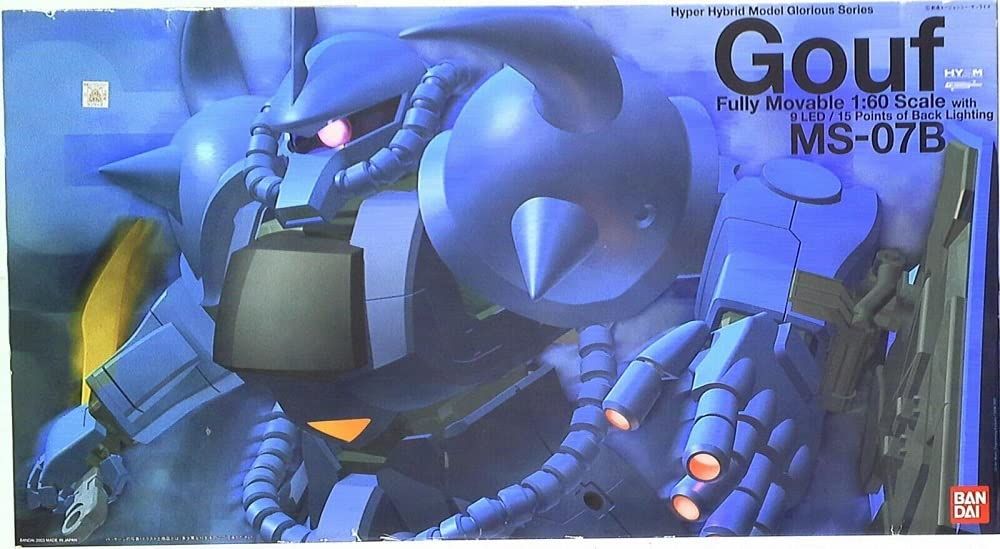 HY 2 M 1 60 MS-07 B グフ 機動戦士ガンダム