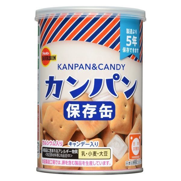 ブルボン 非常食 缶入カンパン 5年間保存 100g×24缶入り 350162 1点