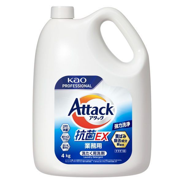 まとめ買い 花王 洗濯洗剤 アタック抗菌EX 業務用 4kg スプラッシュクリアの香り 456533 ×3セット