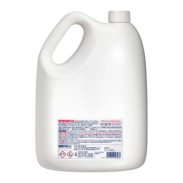 まとめ買い 花王 洗濯洗剤 アタック抗菌EX 業務用 4kg スプラッシュクリアの香り 456533 ×3セット