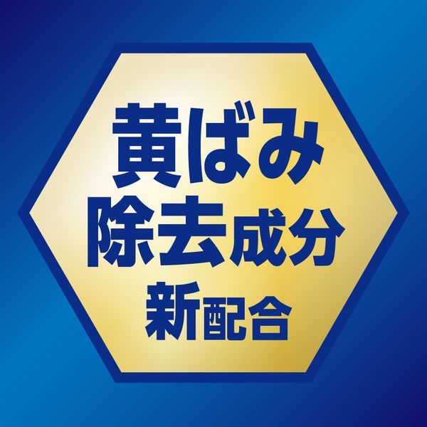 アタック抗菌EX 業務用