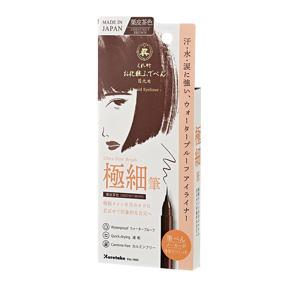 パーリーデュー 新目力うるうるライナー 2本セット