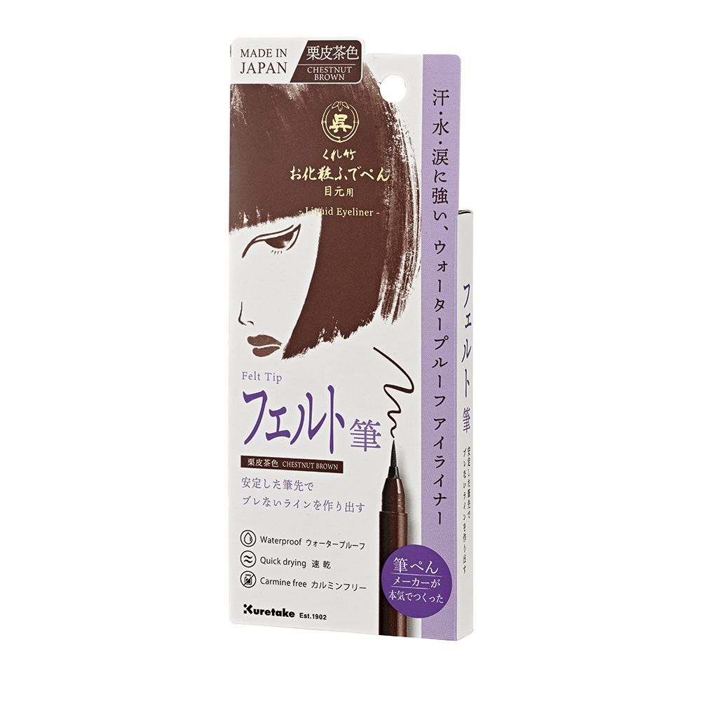 【限定セール】 （まとめ買い）呉竹 お化粧ふでぺん 目元用 アイライナー 速乾u0026ウォータープルーフ 金属フリー 栗皮茶 フェルト筆タイプ KFE41-068P 【5個セット】 ペンシルアイライナー