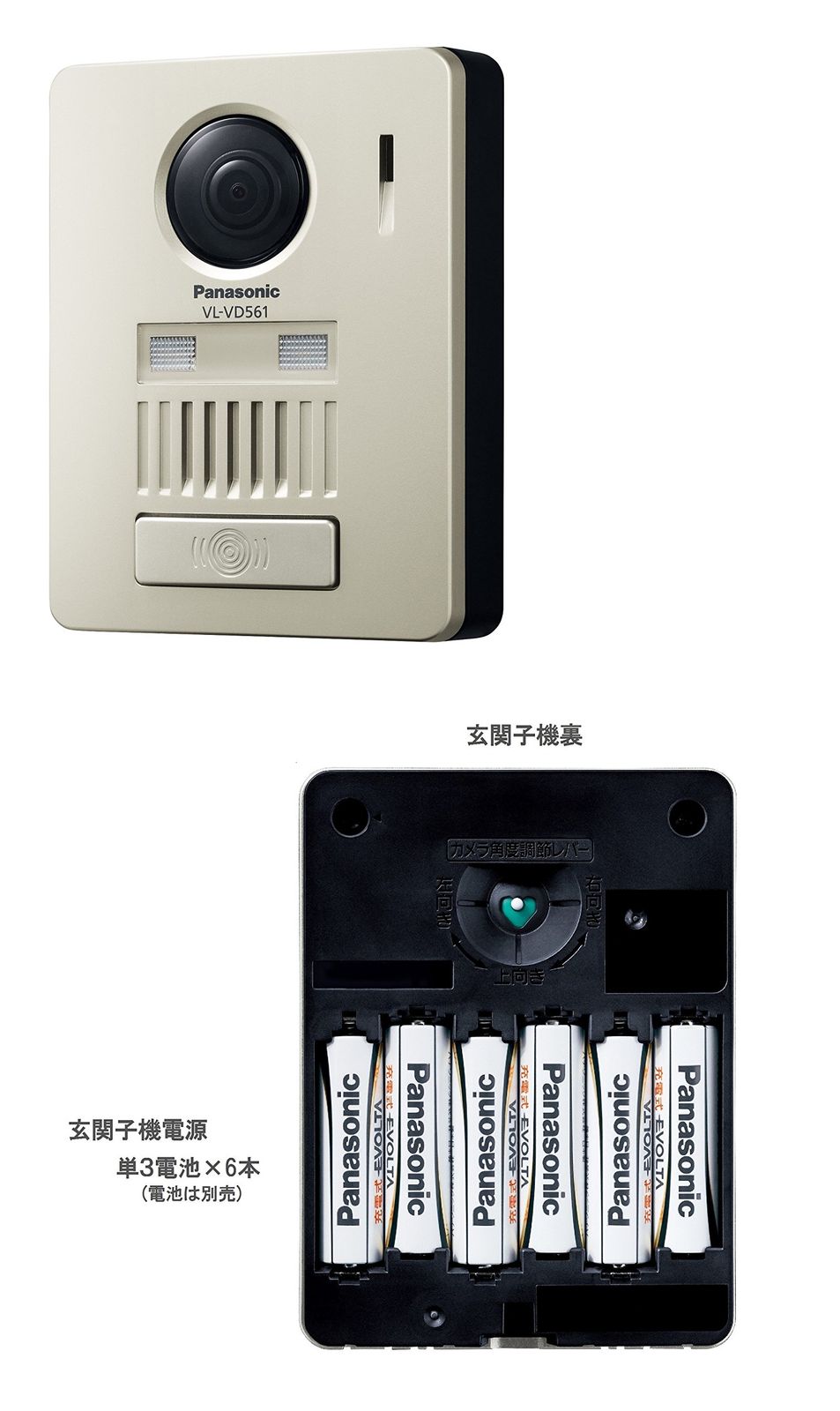 パナソニック ワイヤレステレビドアホン(モニター親機+ワイヤレス玄関