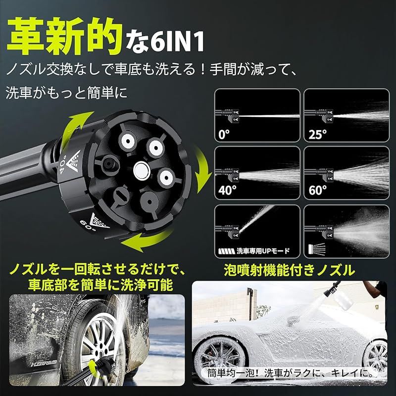  高圧洗浄機 コードレス 充電式 軽量設計 バッテリー対応 6 in 1 ノズル 日本語取扱説明書 0 その他 掃除機 クリーナー