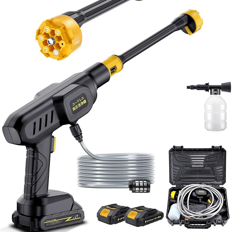 充電式高圧洗浄機 コードレス 7500mAhバッテリー2個付き 6MPa高噴射圧力 6L 分水量 6in1ノズル フォームノズル 5mホース付き 収納ケース 軽量 1