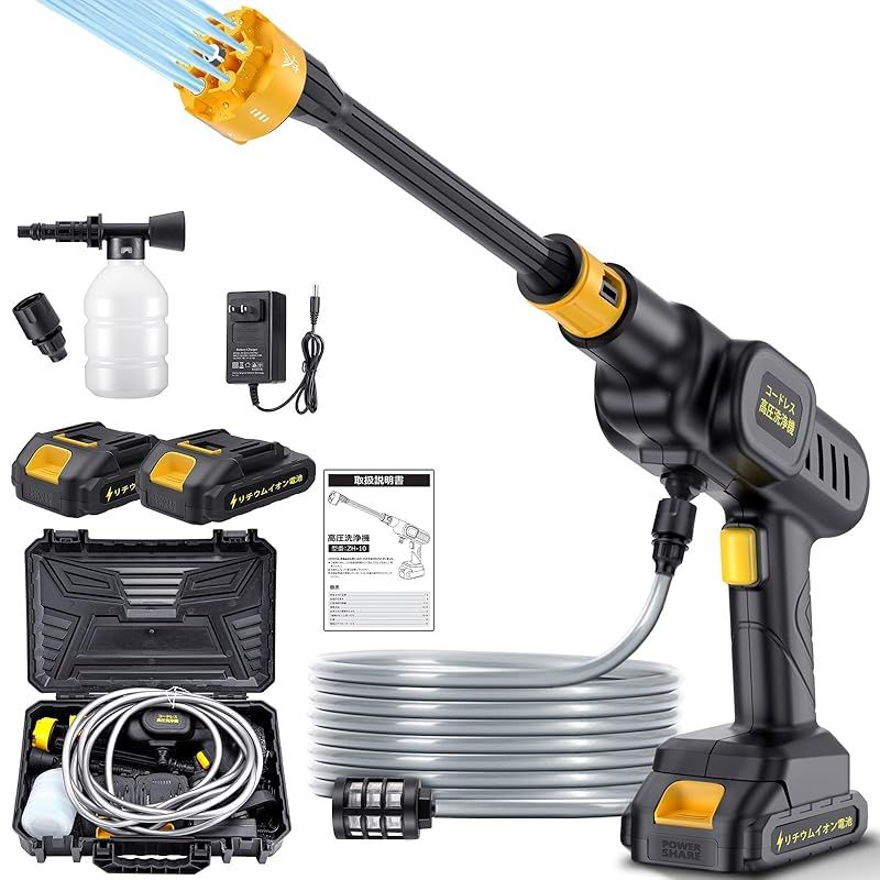 充電式高圧洗浄機 コードレス 7500 mAhバッテリー 付き 6 MPa高噴射圧力 L 分水量 in 1ノズル フォームノズル 5 mホース付き 収納ケース 軽量 1