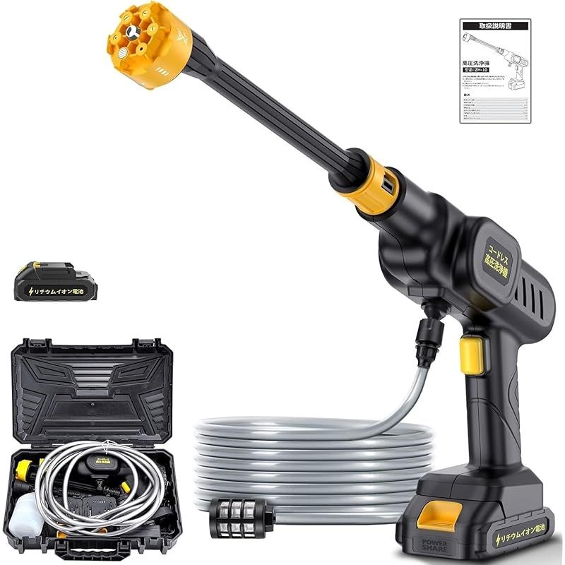 高圧洗浄機 コードレス 充電式 バッテリー2個付き 6MPa高噴射圧力 6L 分水量 6in1ノズル フォームノズル 5mホース付き 収納ケース 軽量 コードレス高圧洗浄機 0