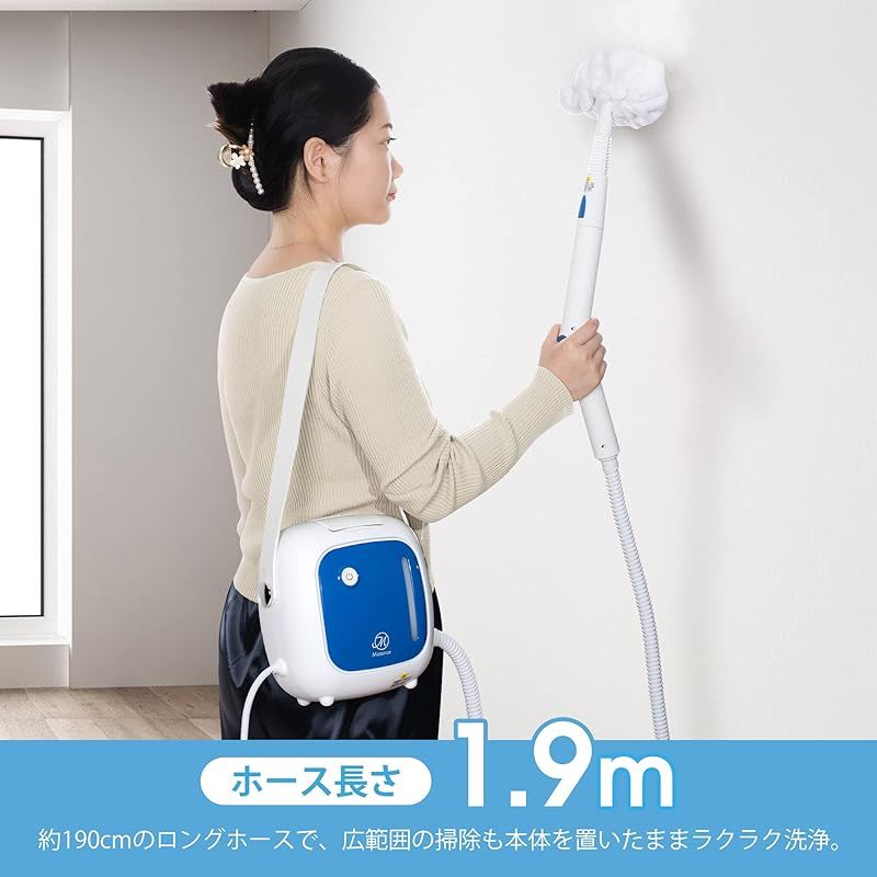 Mistsince スチームクリーナー 洗浄機 高温 高圧蒸気洗浄 3way 家庭用 18点セット 瞬間起動 1320mL スチーム量調節 油汚れ キッチン 絨毯 床掃除 浴室 大掃除 コンパクト 軽量 長時間掃除 改良型 1