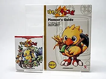 希少B1ポスターマスターピースシリーズ ワンダースワン サガ FF