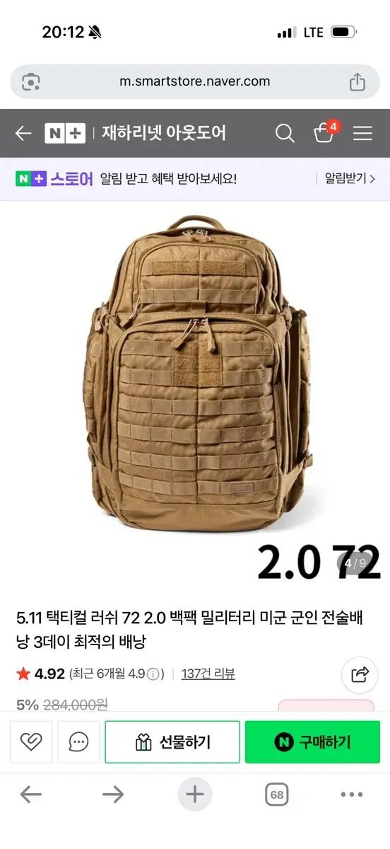  5 11 タクティカル ラッシュ 72 2 0 バックパック ミリタリー 米軍 軍人 タクティカルリュック 3デ ナイフホルダー その他 アウトドアウェア小物