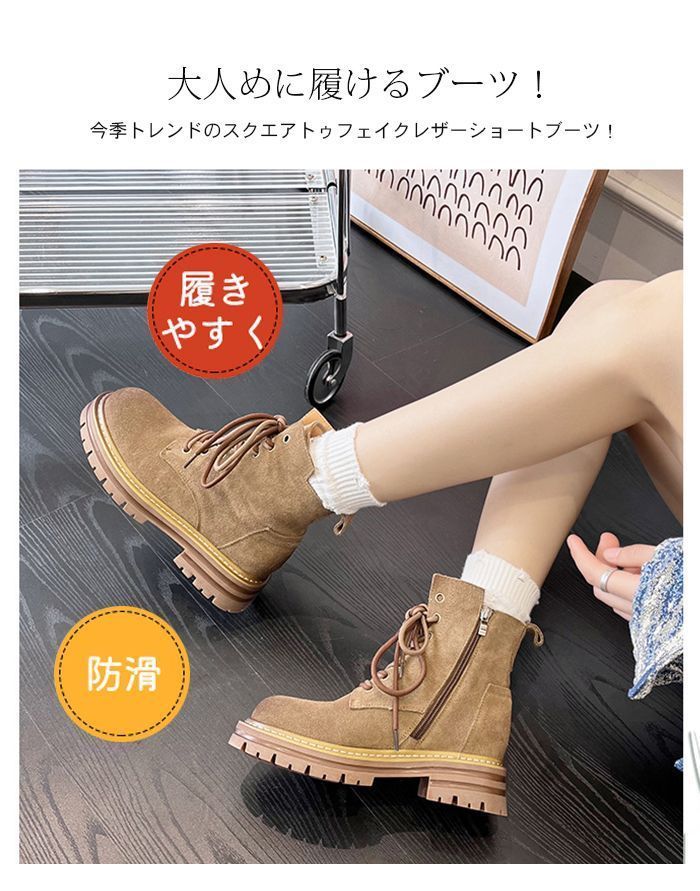 ブーツ レースアップ ショート ブーツ レディース 秋冬 シューズ ブーツ ムートンブーツ 歩きやすい ワークブーツ レザー スニーカー ブーツ ショートブーツ シューズ撥水加工 防水性 耐滑 カウスエード カジュアルシューズ 大きいサイズ