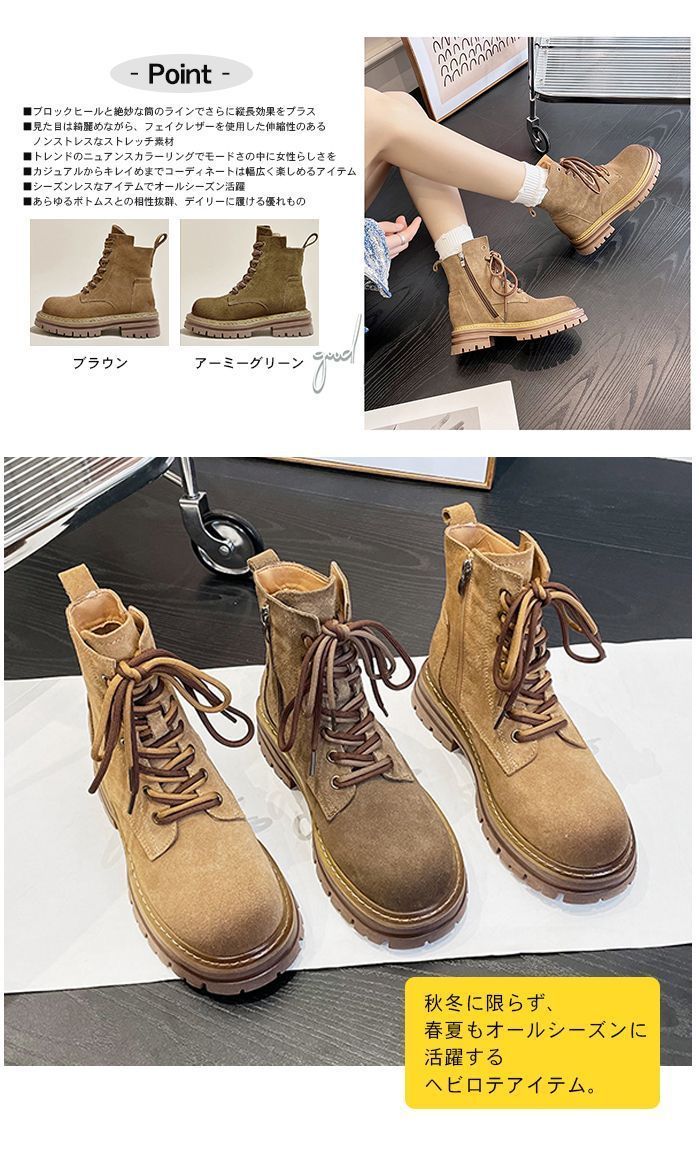 シューズ撥水加工 防水性