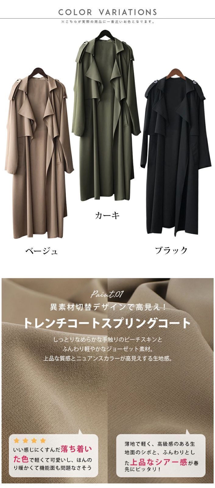 ジャケット カーディガン