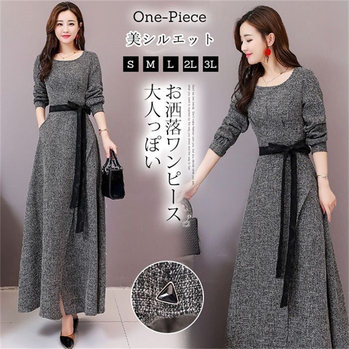 オシャレ パーティー