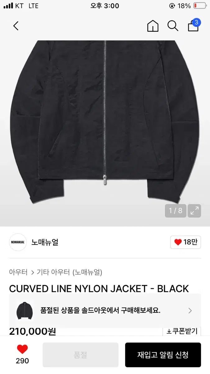 ノーマニュアル ナイロン ジャケット M