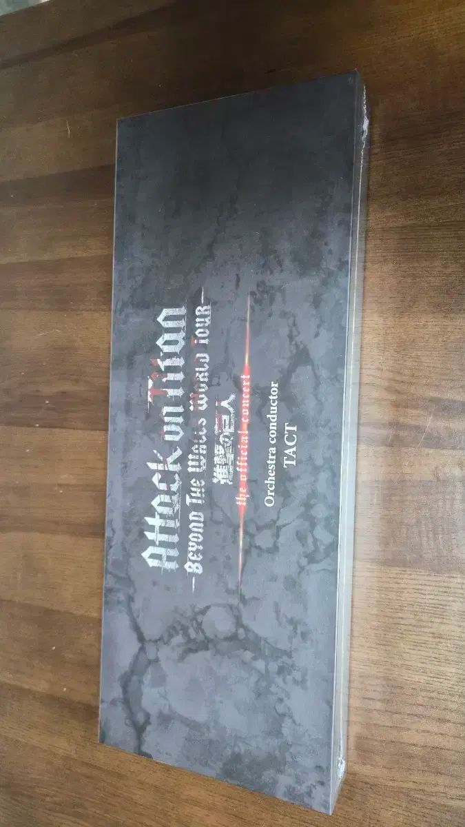 進撃の巨人 オーケストラ 텍트 セット