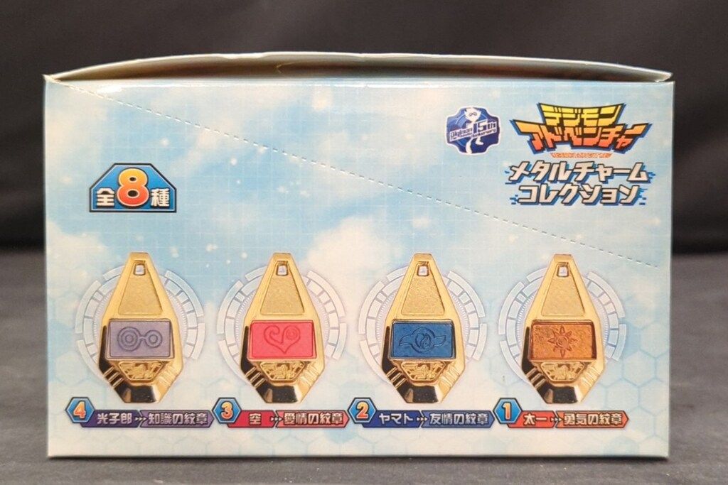 メタルチャーム