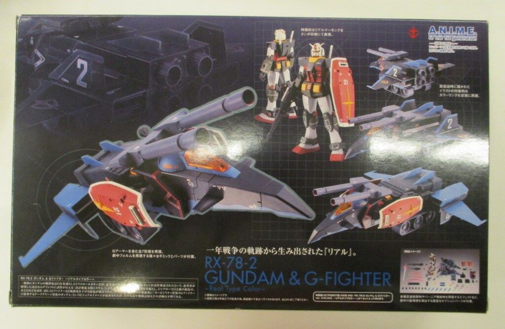 【新品未開封】ROBOT魂 RX-78-2 ガンダム＆Gファイター Amazon.co.jp: ROBOT魂 〈SIDE MS〉 RX-78-2 ガンダム ＆ Gファイター