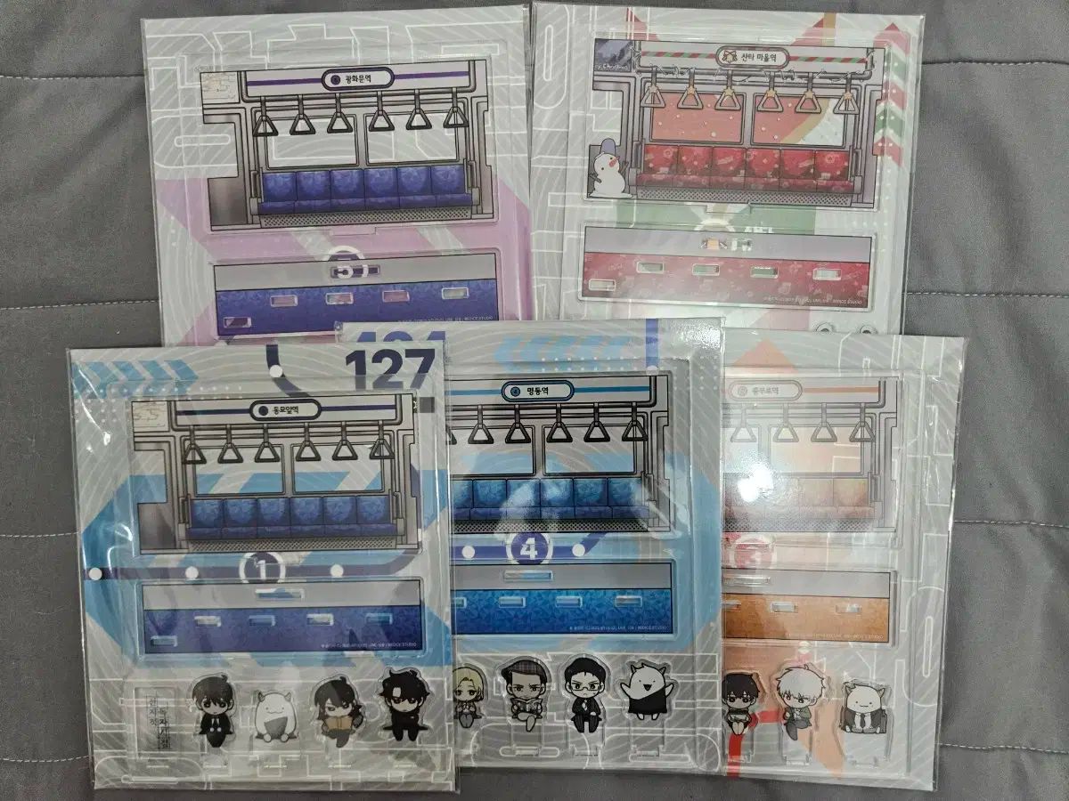 全知的な読者の視点から ポップアップ 地下鉄 アクリル ジオラマ 5種