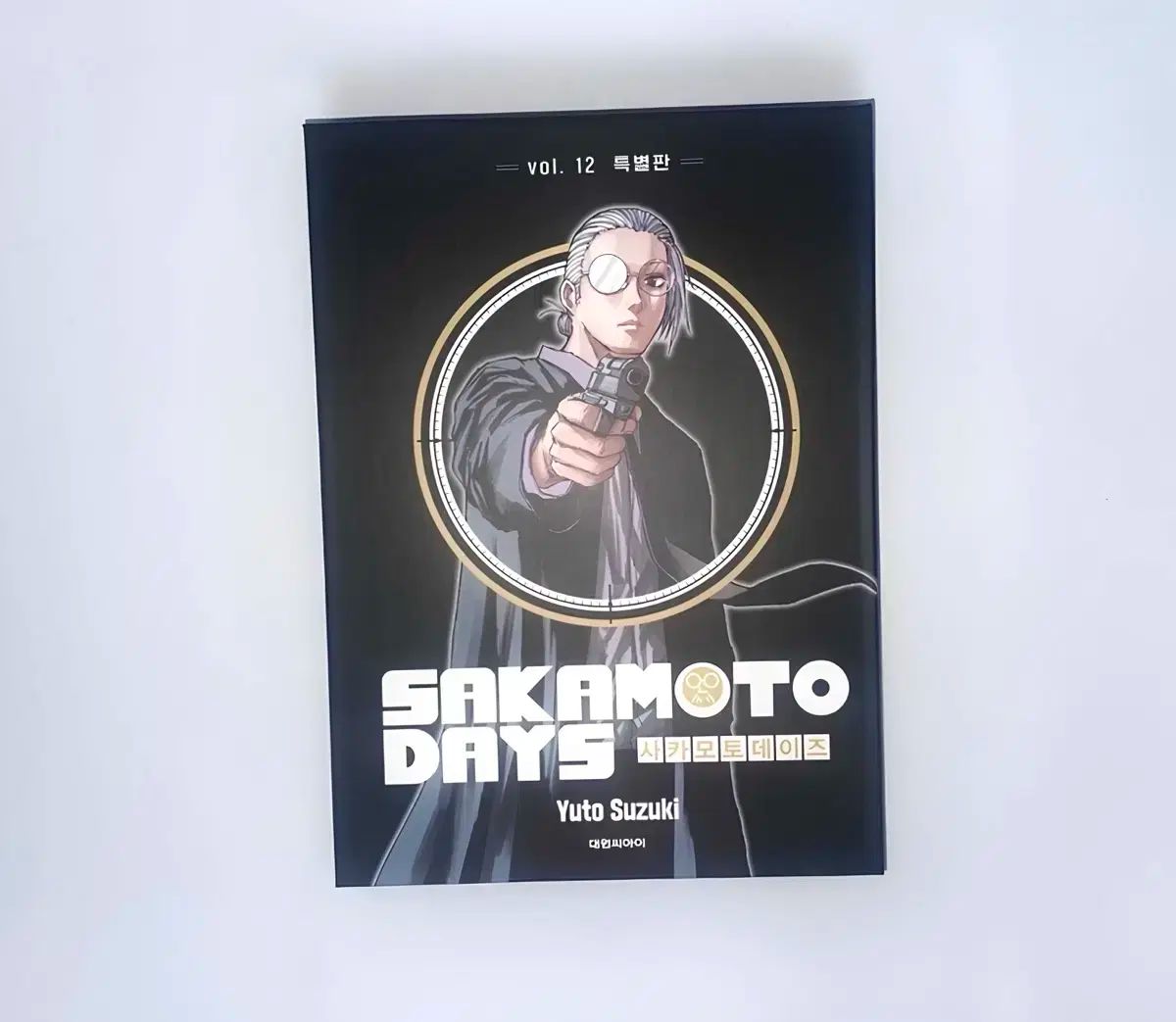 サカモトデイズ 韓国限定版 JCC特別版 14巻 シュリンク付き