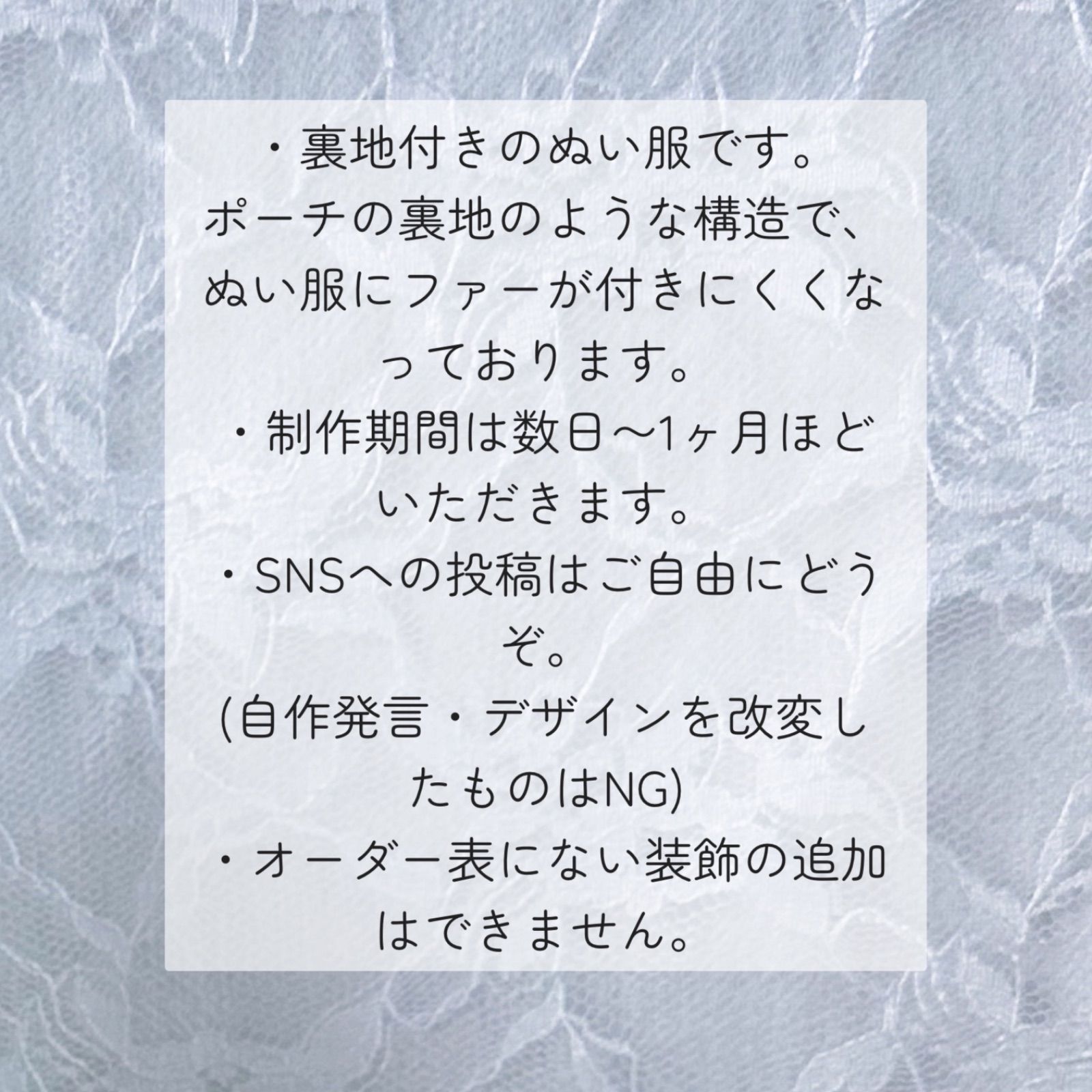 オーダー用ページ - メルカリ