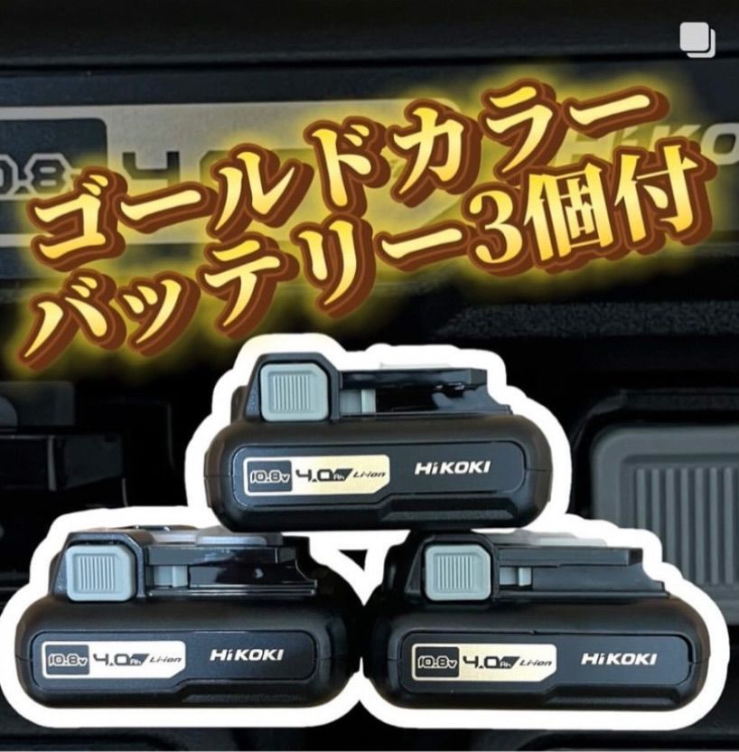 HiKOKiコードレスインパクトドライバーWH12DCA 3LH BG